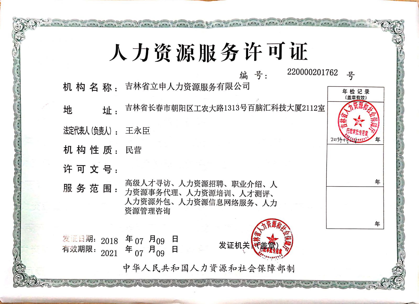 上海彬铁实业老销售：成都建筑钢材价格行情螺纹盘螺参考