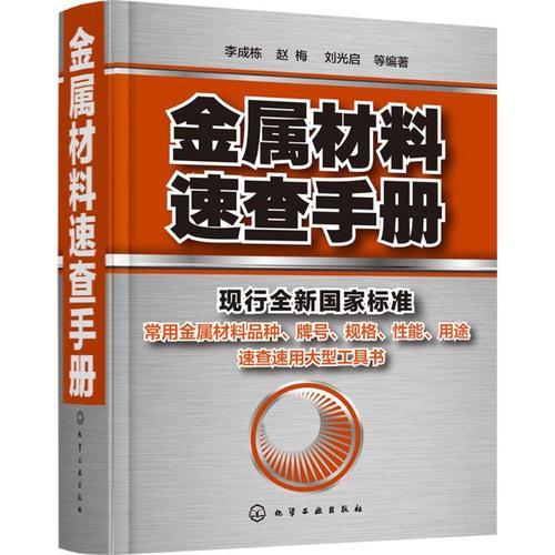建筑材料销售能开混凝土发票吗，老师傅教你避开常见坑